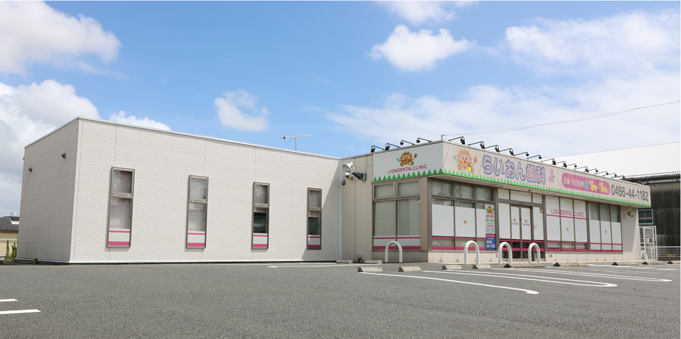 ①外観②受付③待合室