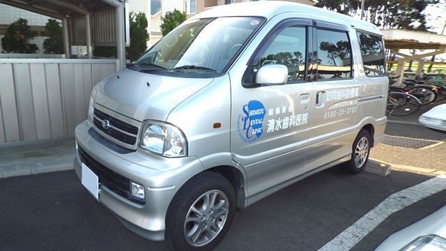 専用の訪問診療車にて伺います