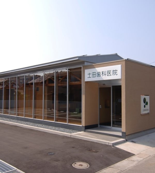 土田歯科医院