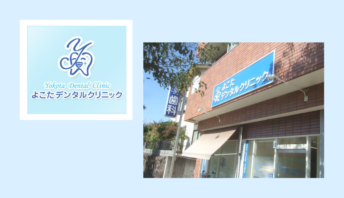 ①医院外観 ②診察室 ③待合室