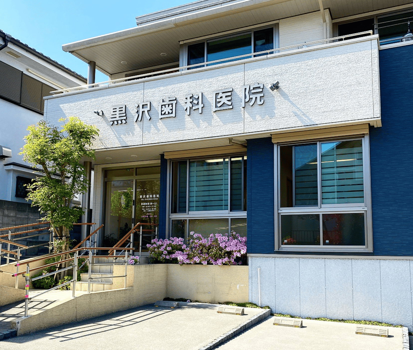 ①外観１②外観２③入り口