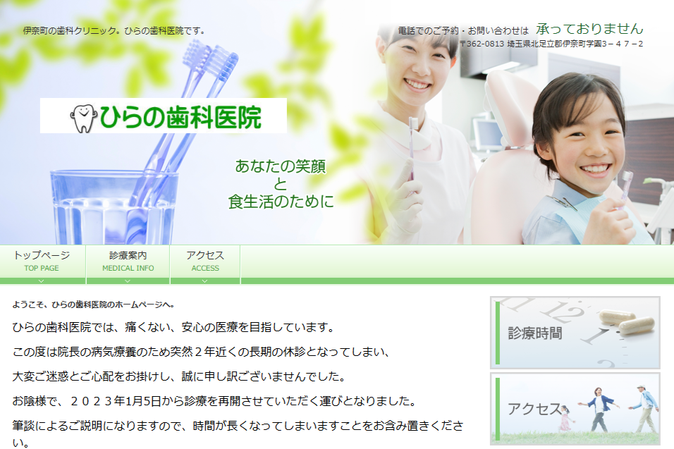 画像はイメージです