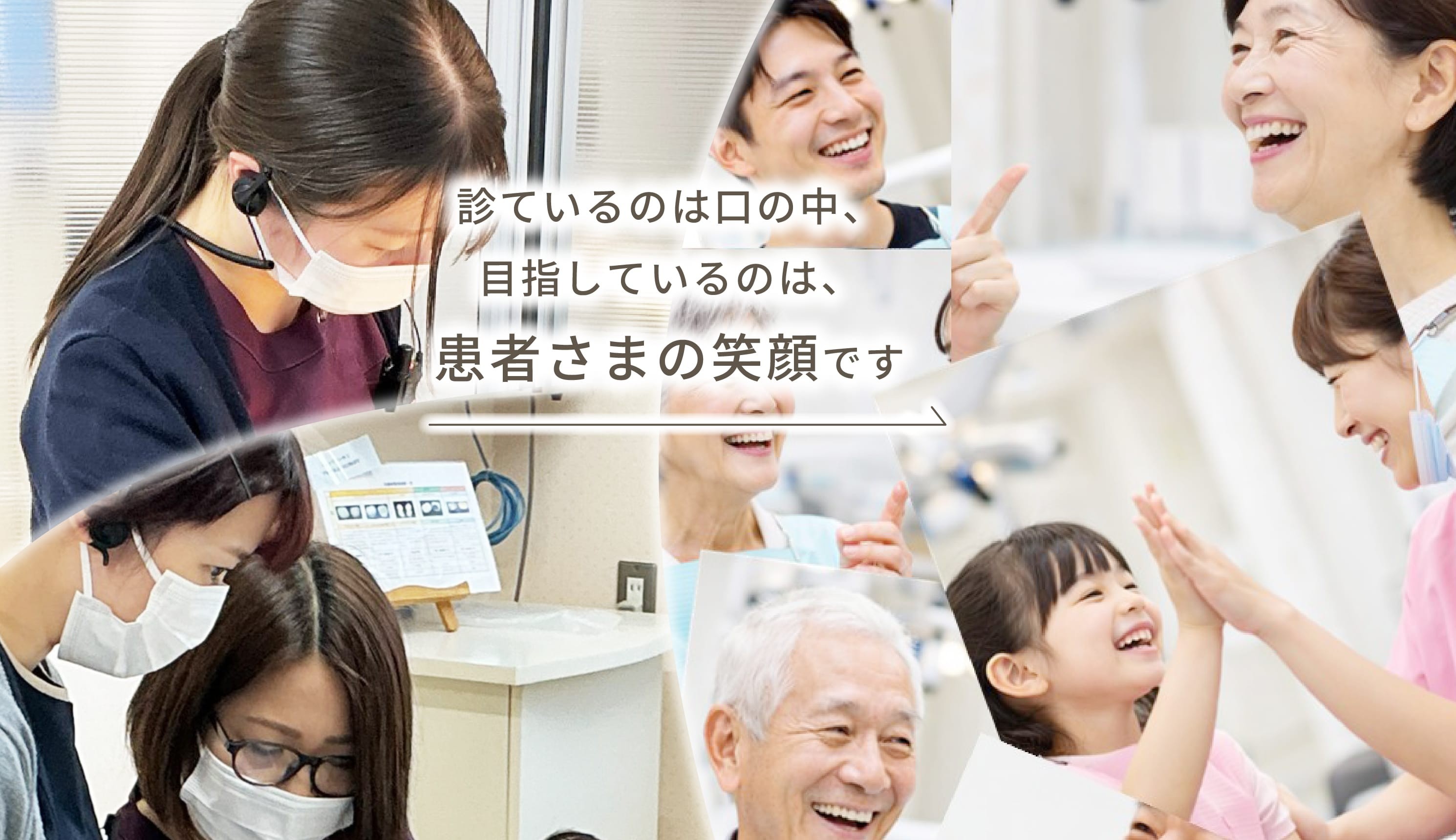 森歯科小児歯科医院