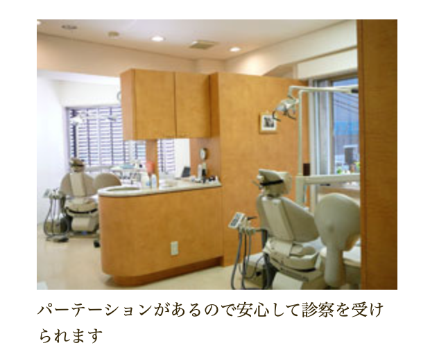 【日本口臭学会認定医　在籍】口臭治療を中心に、患者様へ丁寧な説明と適切な治療を提供する鎌倉橋歯科医院