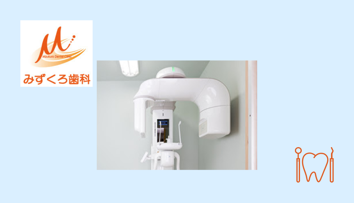 高度な診断と徹底した衛生管理