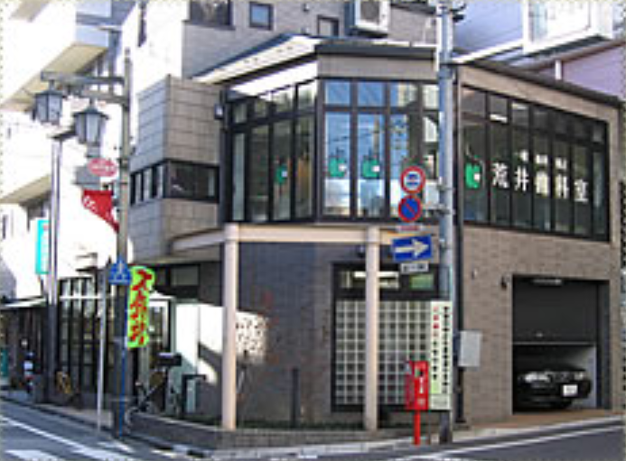 ①クリニック外観　②受付　③車椅子対応の診察室