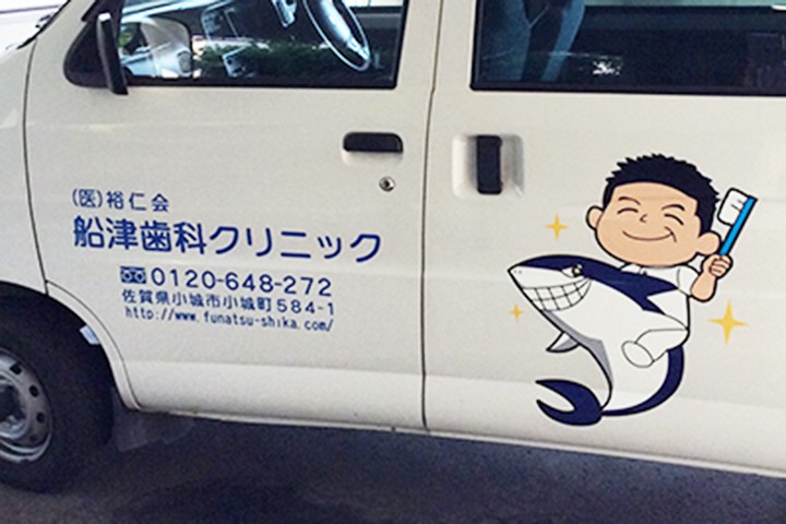 お気軽にお問い合わせ下さい