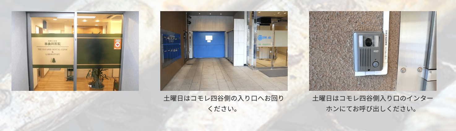 ①受付 ②待合室 ③入り口