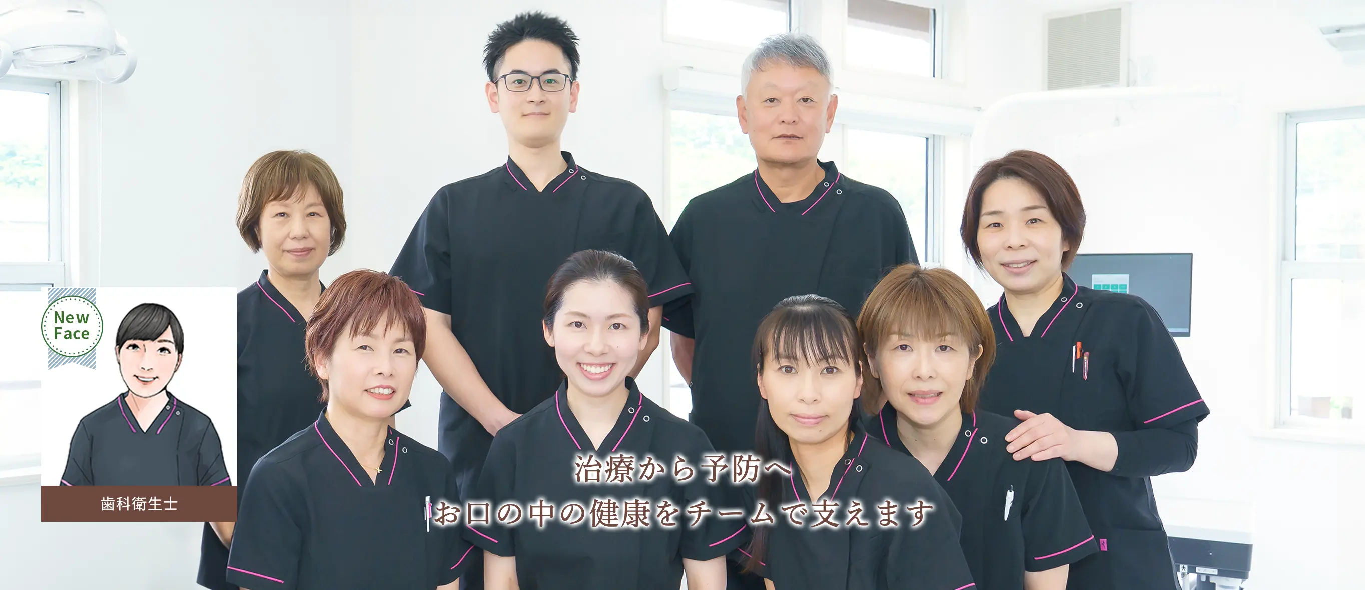 ①②スタッフ ③医院外観