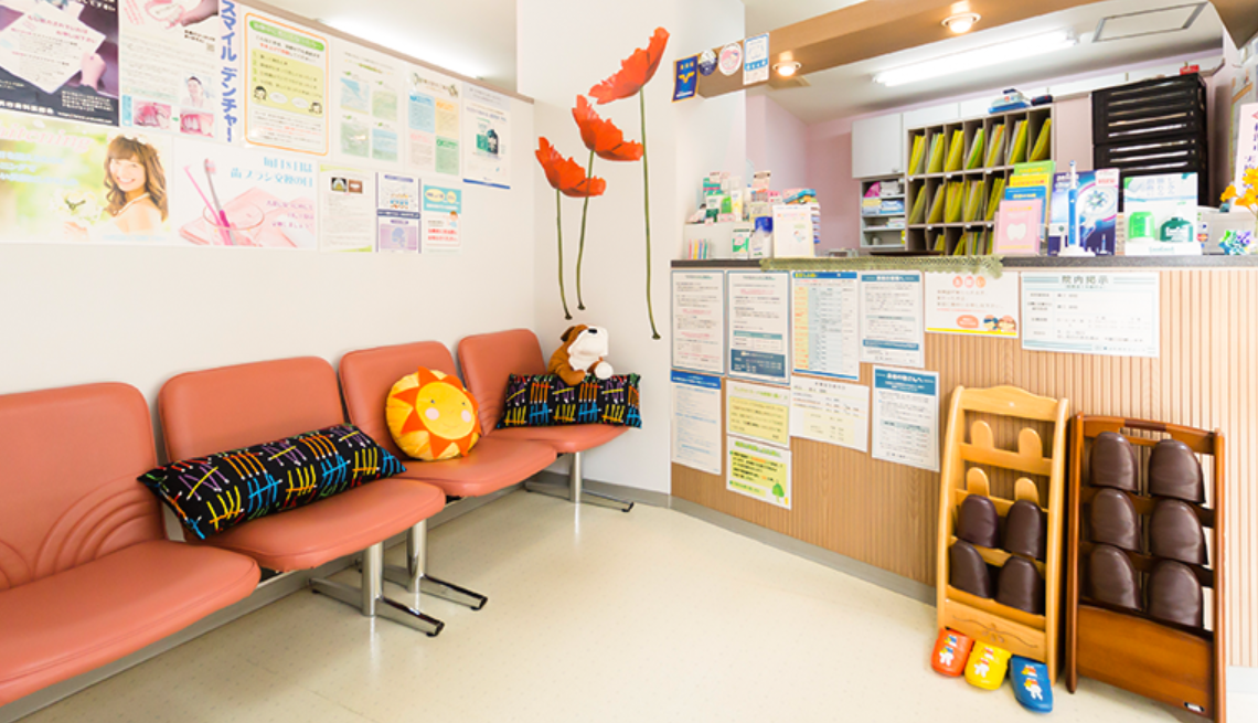 ①外観②受付③治療室