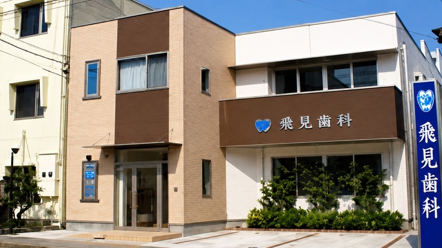 ①クリニック外観②受付③キッズコーナー