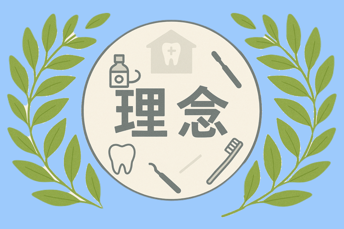 ホームドクターになるようスタッフ一同努力しております。