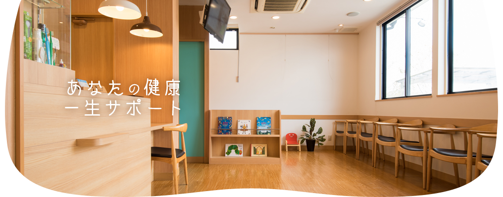 【口腔外科専修医・歯周病認定医在籍】CT診断と精密治療に対応するペエ歯科クリニック