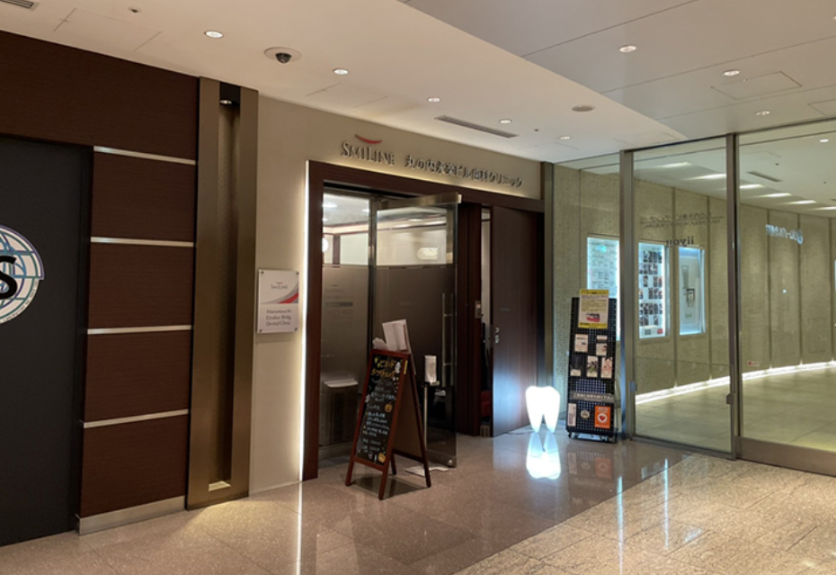 【JR東京駅丸の内北口から徒歩3分】【総合診療から考えるインプラント】患者様に寄り添う丸の内永楽ビル歯科クリニック