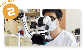 専門医が精密な治療を行います