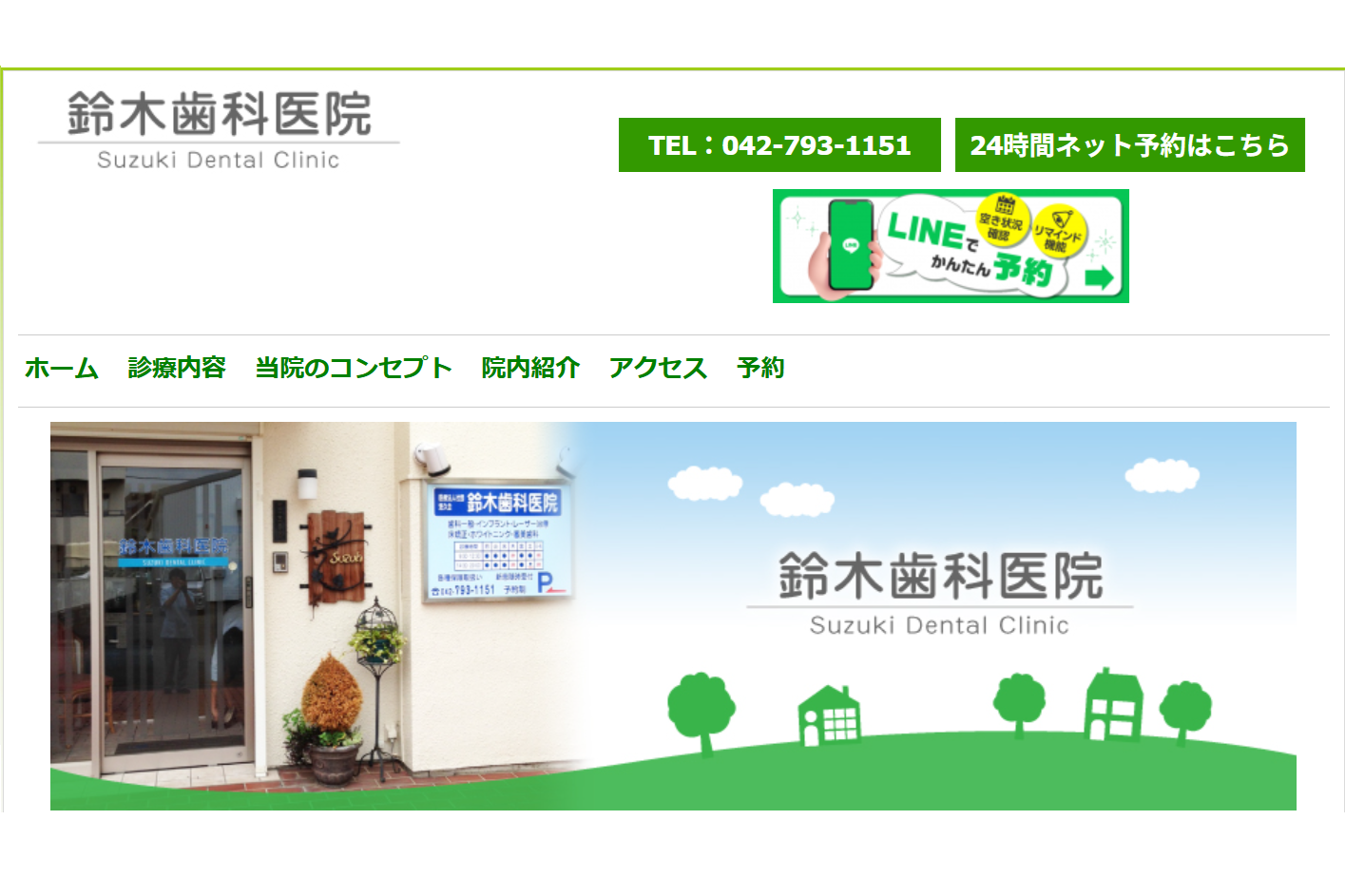 画像はイメージです