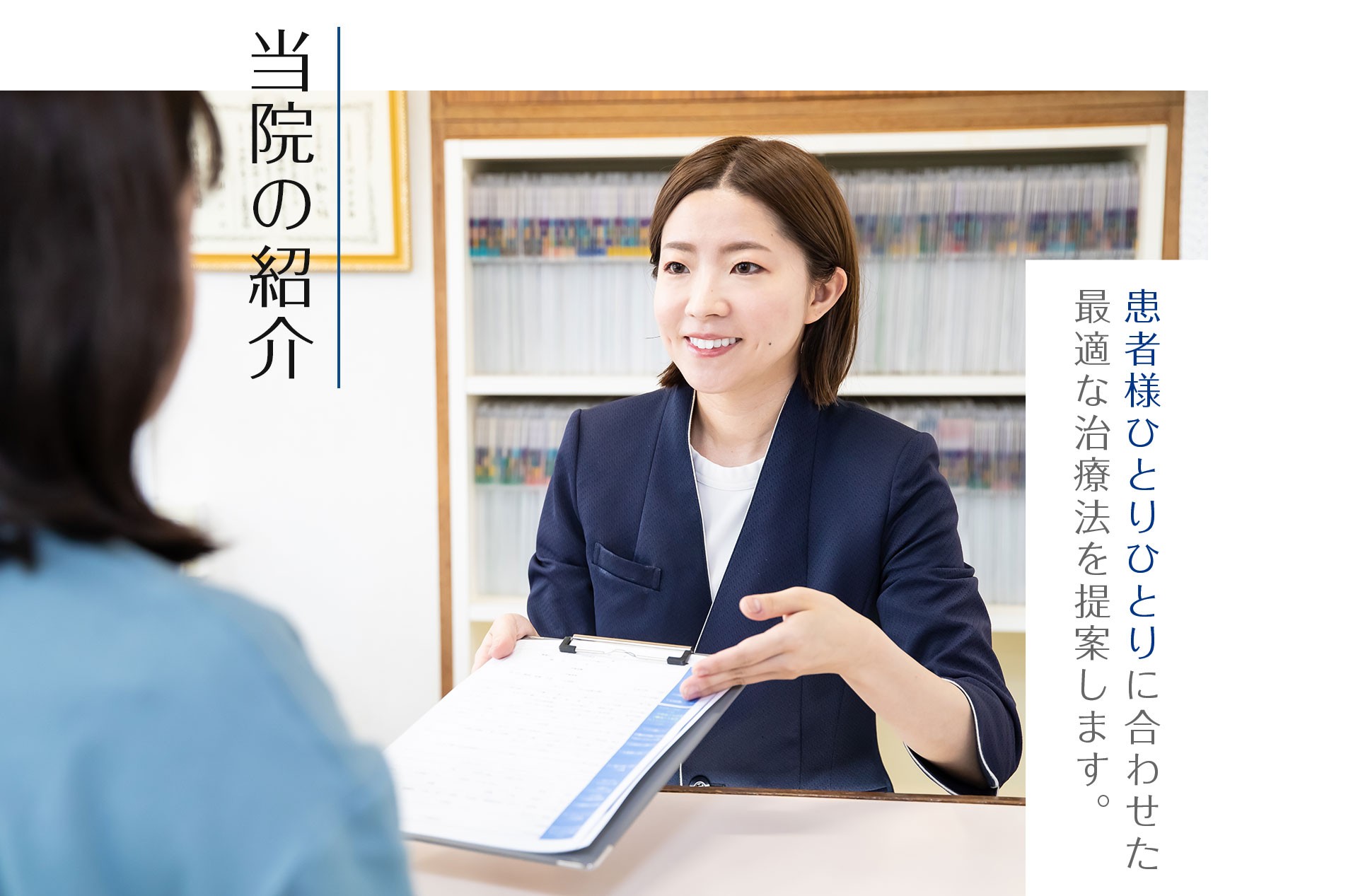 ①医院外観 ②診療室 ③受付