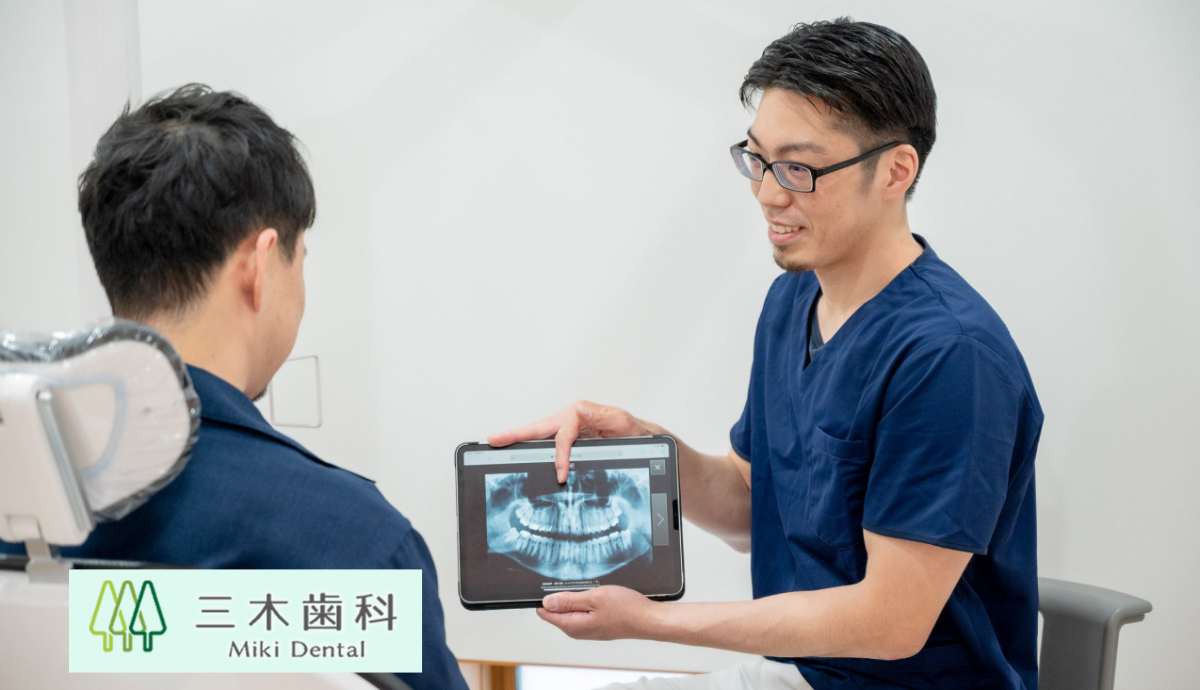 なるべく抜かない・削らない、歯を守る治療