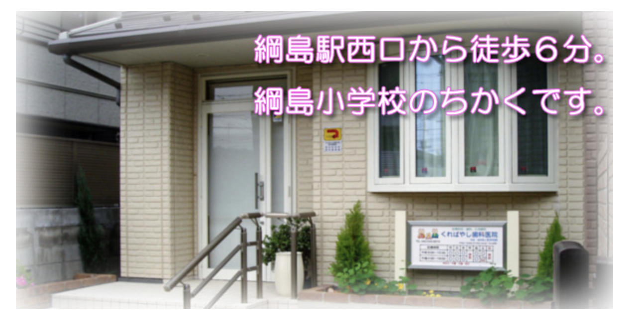 ①医院外観 ②受付 ③キッズルーム