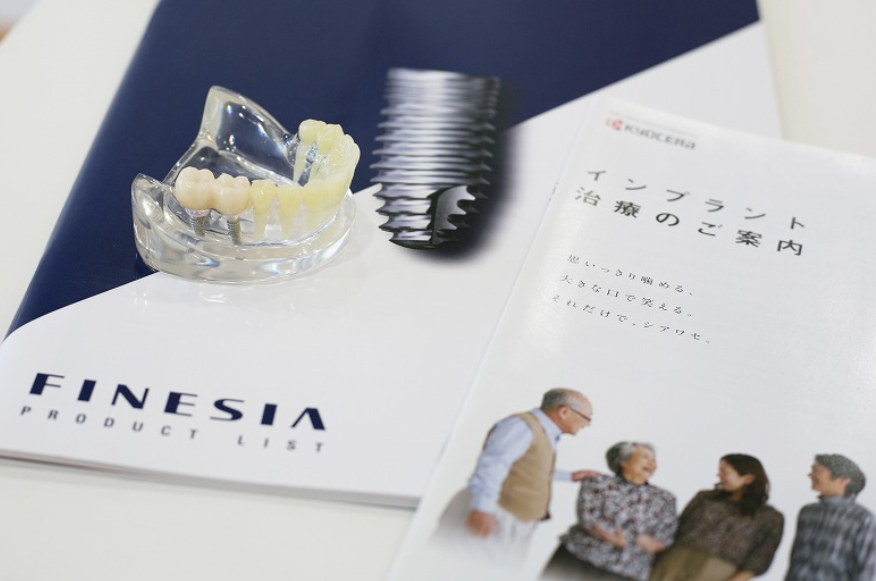 日本製の京セラメディカル社のインプラントシステムを使用しています