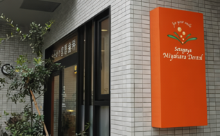 ①クリニック外観②受付③診療室