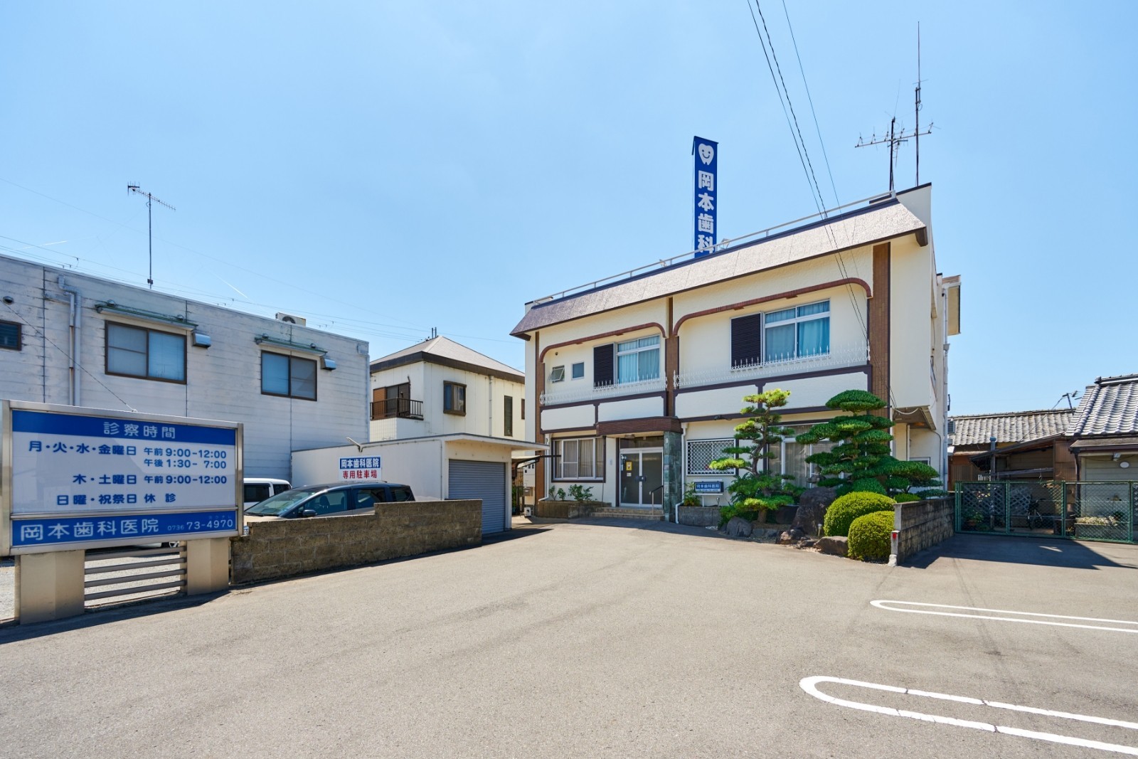 駐車場完備で車での通院も快適です。