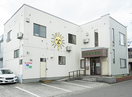 柳谷歯科医院
