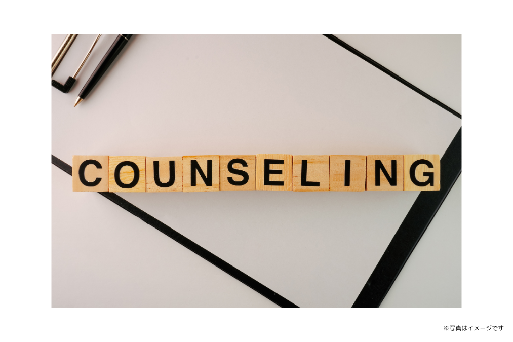 丁寧なカウンセリングを重視しています
