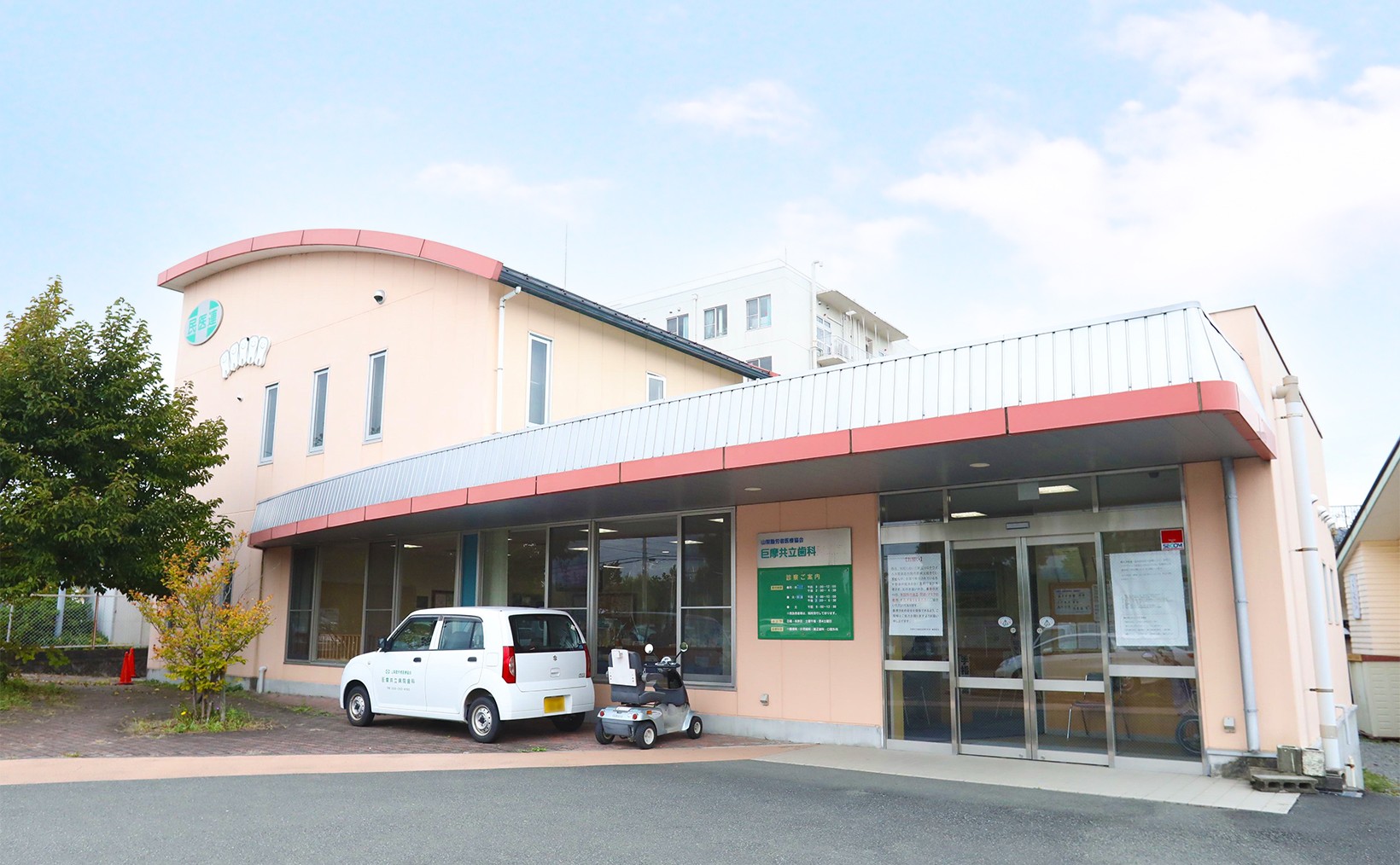 ①診療所外観