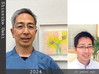 ミント歯科クリニック