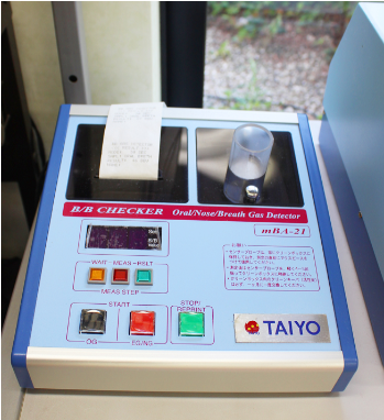 口臭ガス測定器