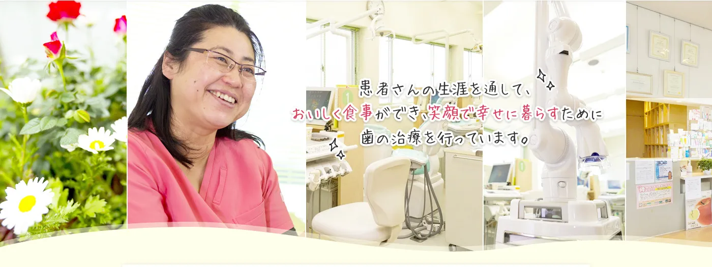 ①医院イメージ ②院内風景 ③イメージ写真