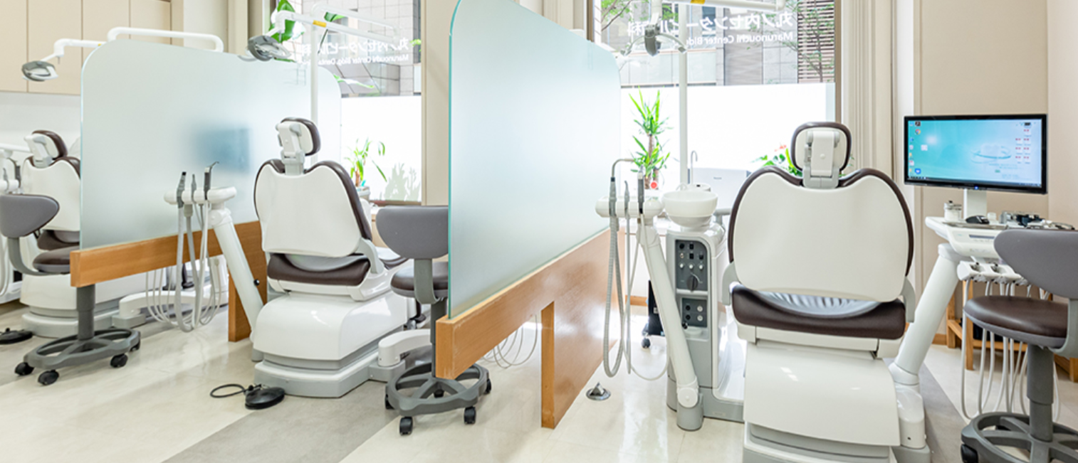 【JR東京駅「丸の内北口」より徒歩3分】【予防歯科】患者様と歯科医療に、誠実に向き合い続ける丸の内センタービル歯科・矯正歯科