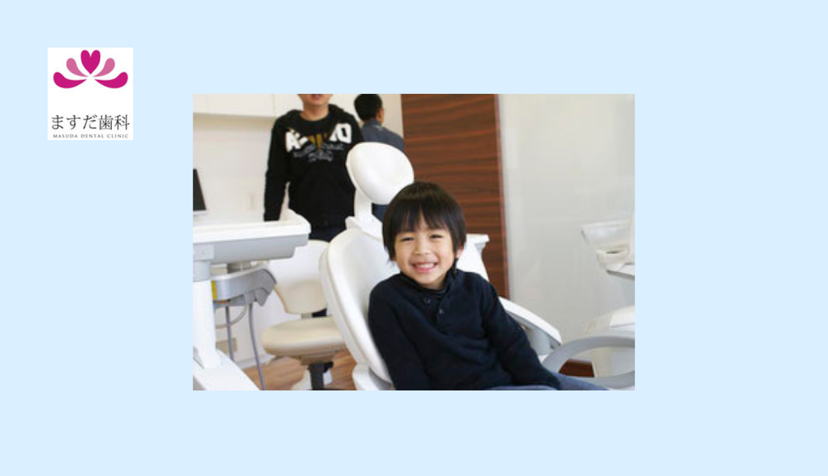 幅広い世代に対応