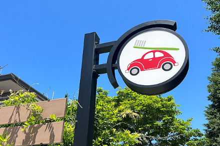 くにたち小児・矯正歯科目印