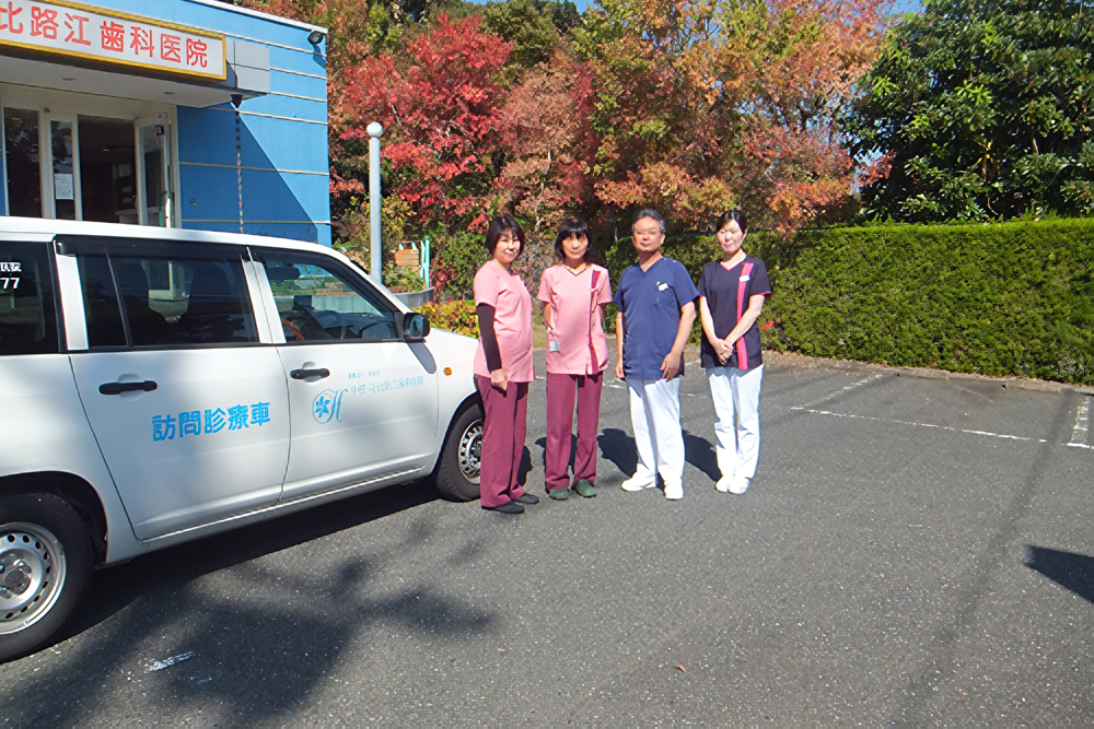 病気や怪我などで通院が困難な方が対象です