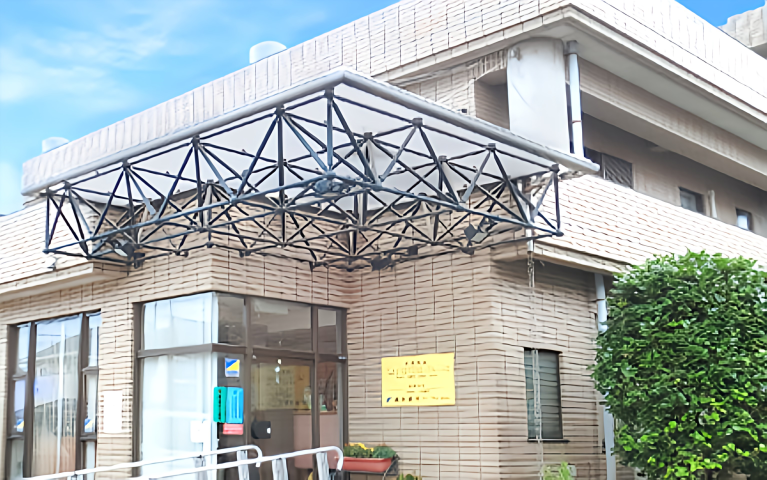 ①外観②受付③診療室