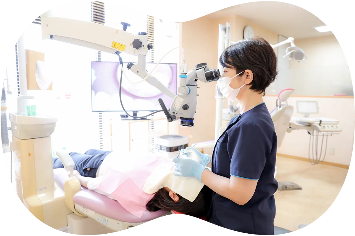 マイクロスコープを活用した治療を提供しています