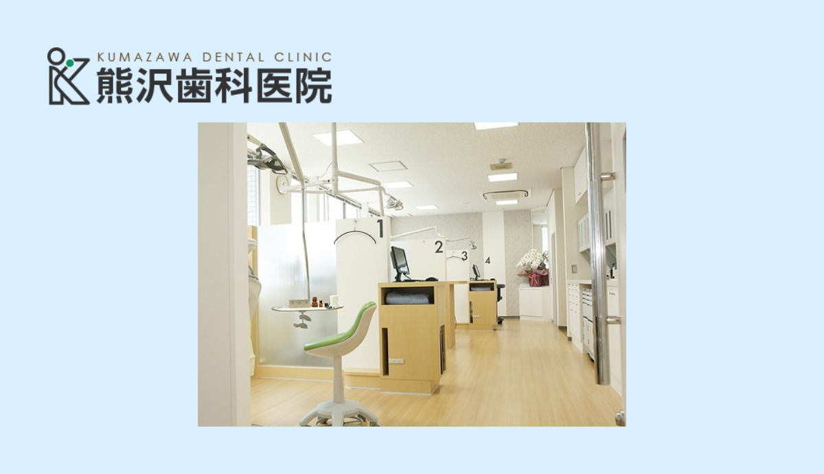 歯を抜かずに残すための根管治療