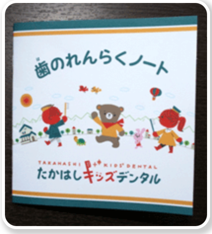 お子様のために、設備や治療法にこだわりがあります