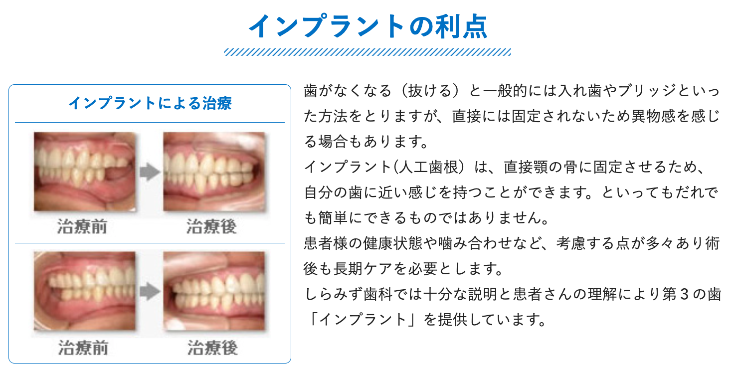 事前の丁寧な説明と最新設備による精密な診断を徹底しています