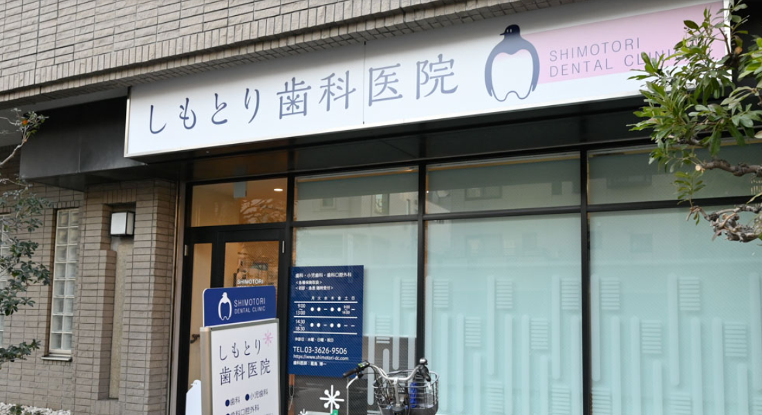 ①外観②受付③診療室