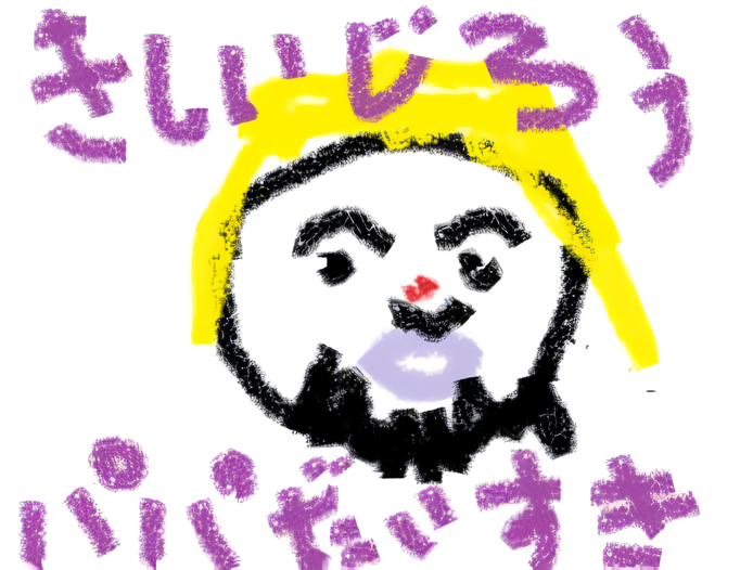 患者様が構えることなく安心して診療を受けられるアットホームな環境づくりを大切にしております