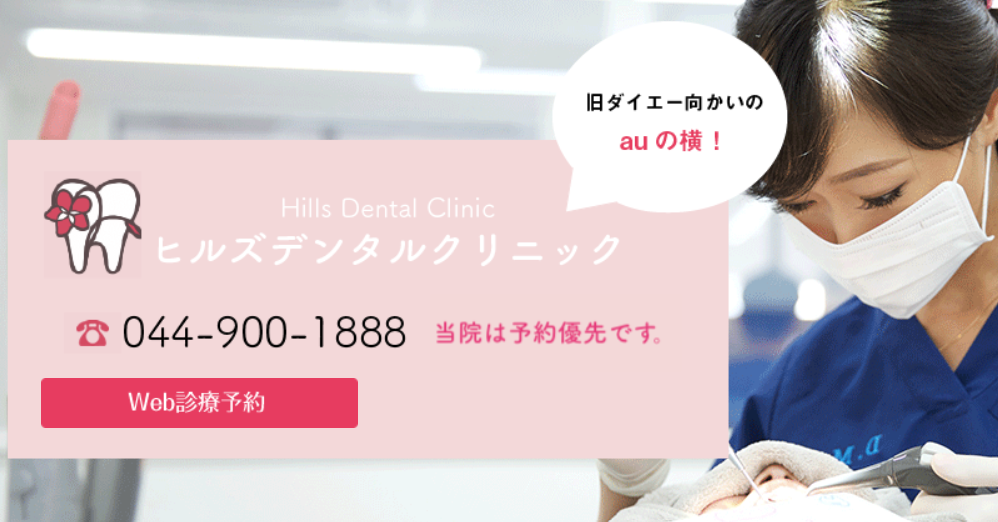 ①駅からすぐ近くです②受付③診療室