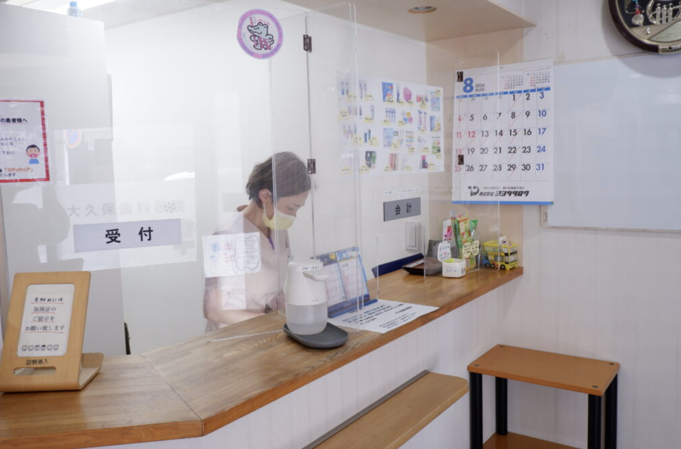 【JR鶴見駅 徒歩8分】【予約制】丁寧な説明と幅広い診療で安心できる歯科医院