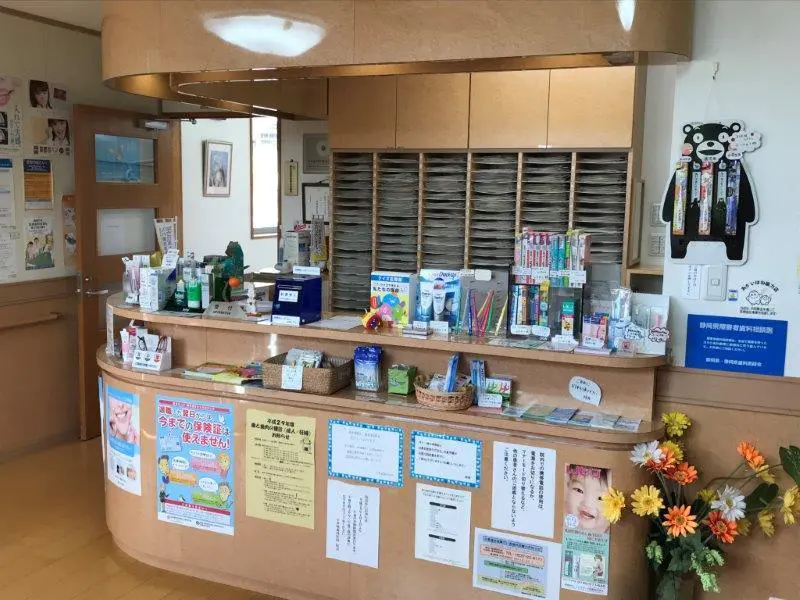 誰もが安心して通える、地域に根ざした歯科医療を目指して