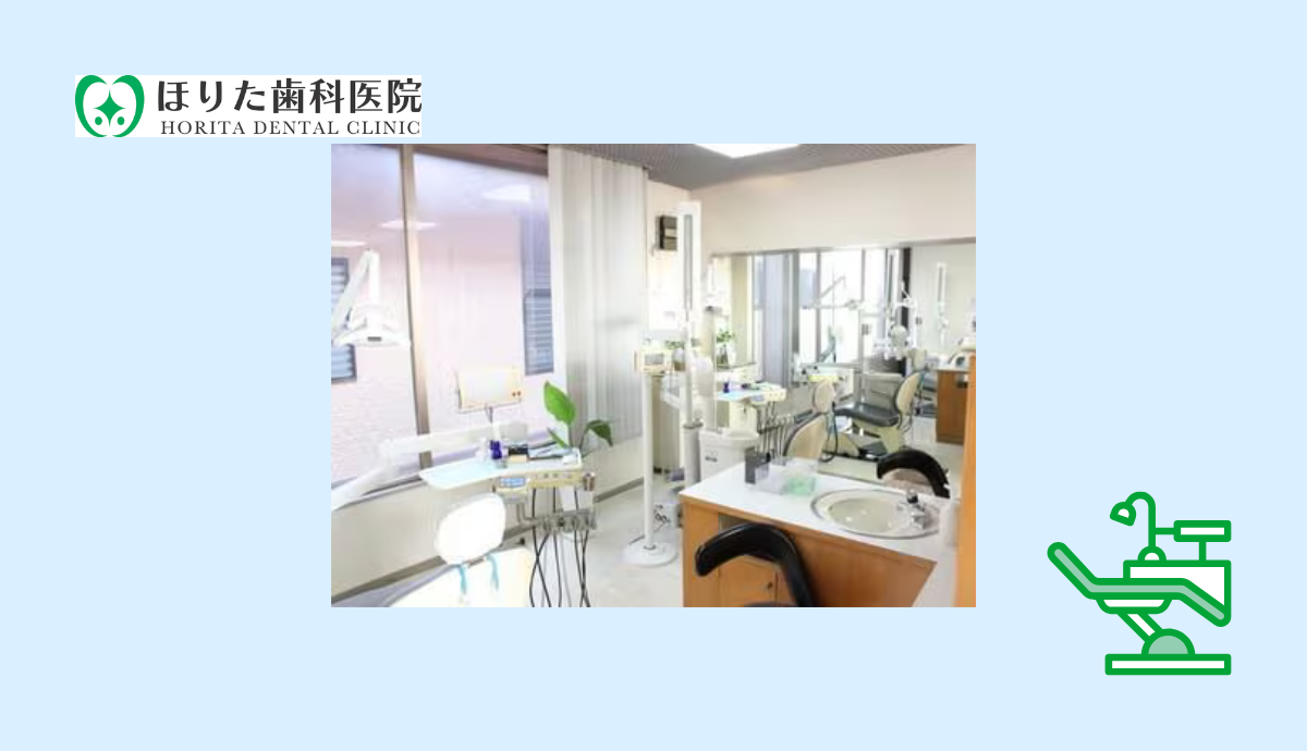 レーザー治療や滅菌体制による安心・快適な診療環境