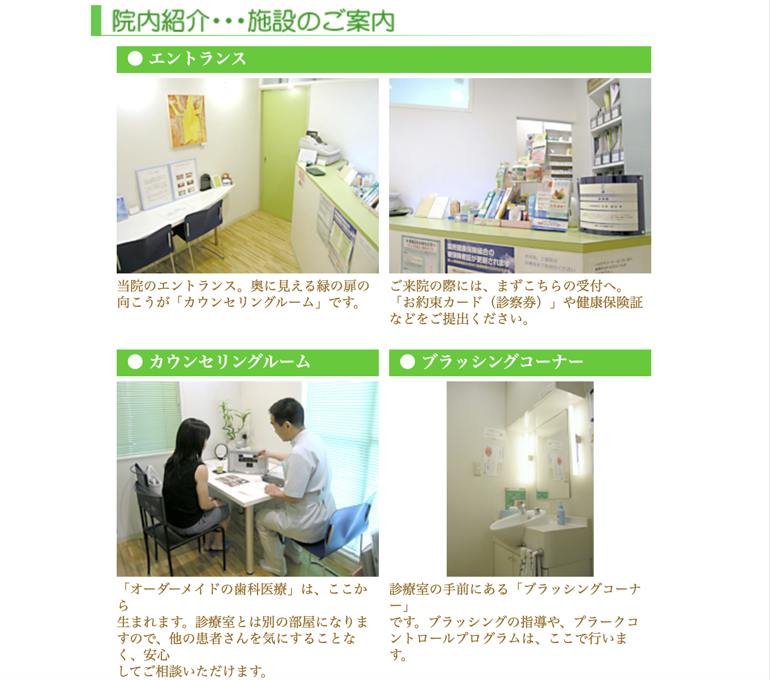 【22時まで診療】【八幡山駅から徒歩30秒】オーダーメイドの歯科医療は杉原歯科クリニック