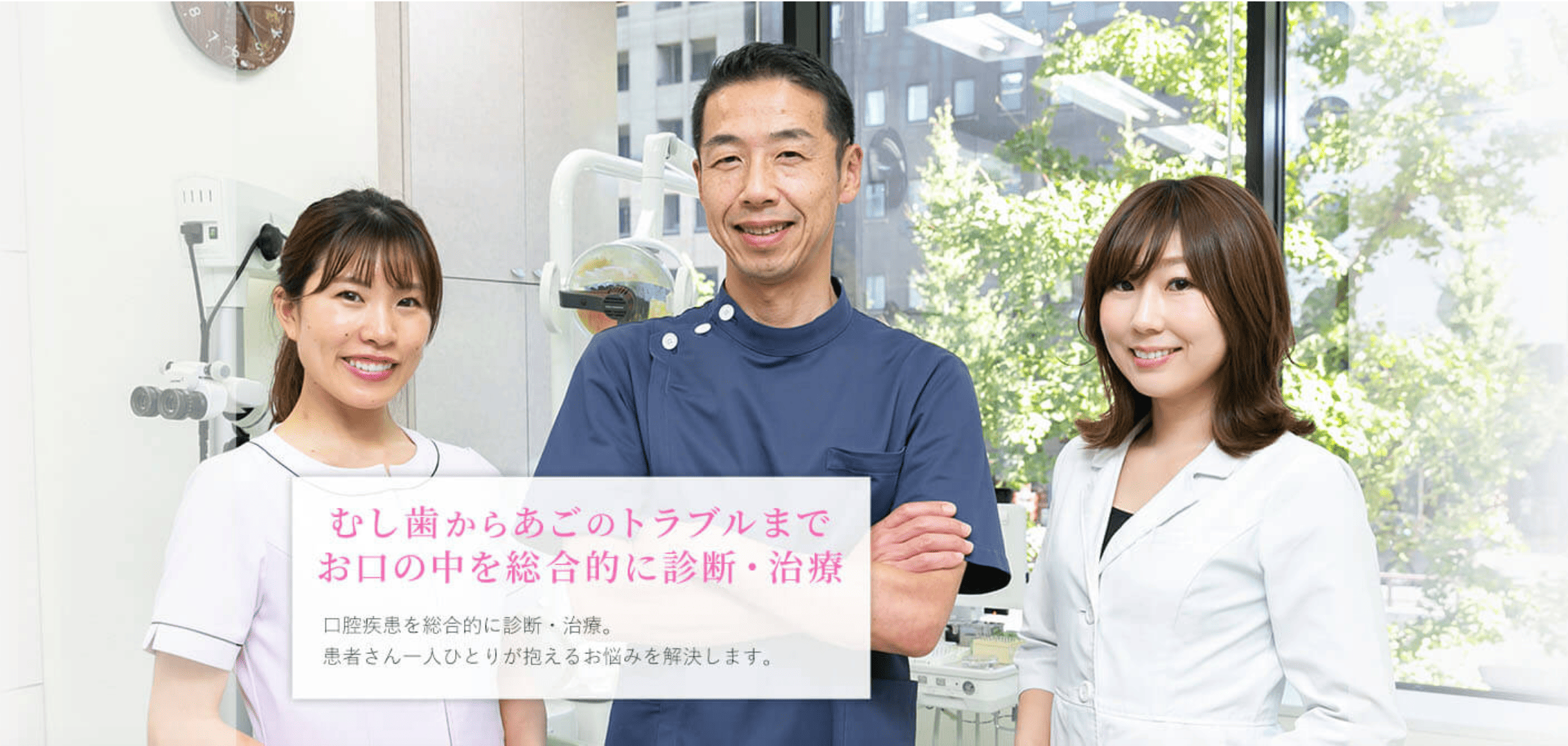 ①スタッフ ②カウンセリングルーム ③待合室