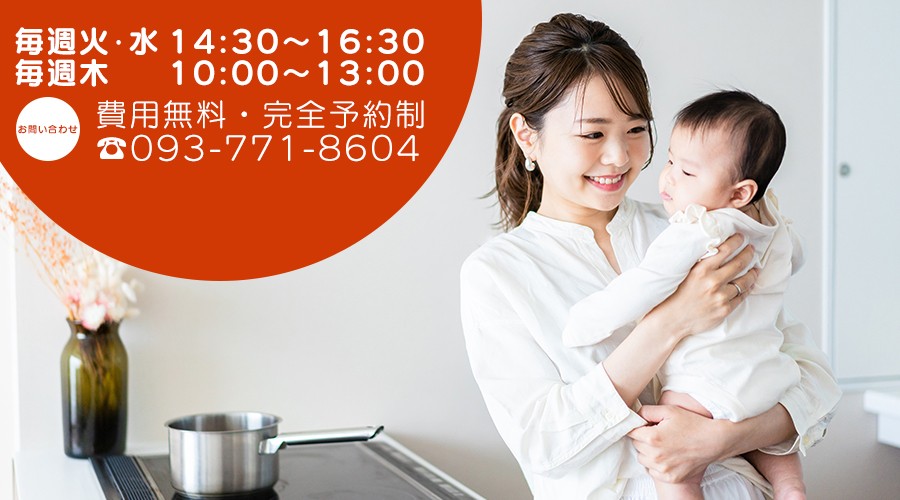 子育て中の方のため、無料のベビーシッターサービスも提供しています